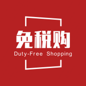 免税购app