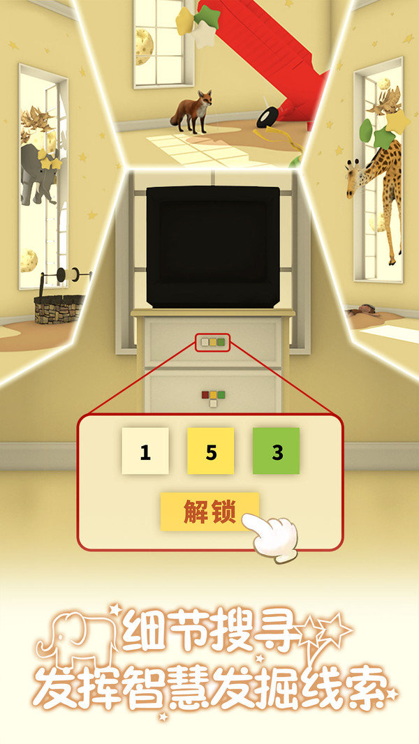 小王子的幻想谜境免费正版