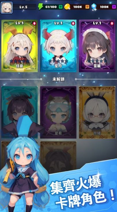 异界战姬魔法狩猎游戏安装