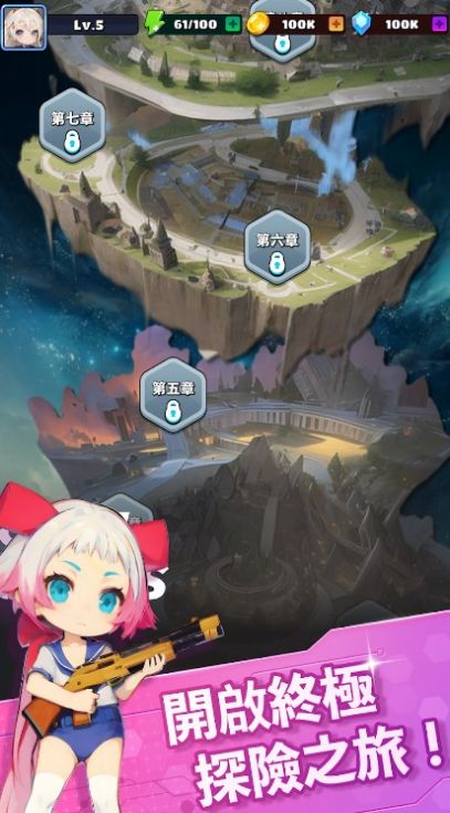 异界战姬魔法狩猎游戏安装