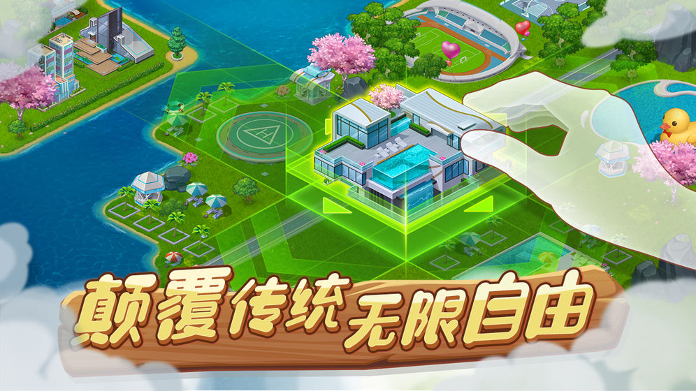 蔬菜庄园正版