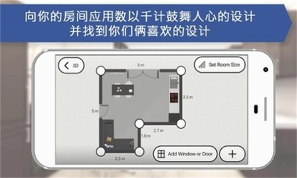 厨房设计师版