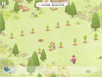 四季最新版