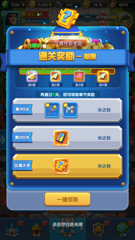 怪物联萌