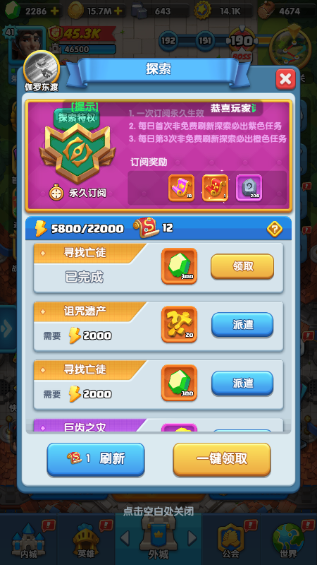 怪物联萌