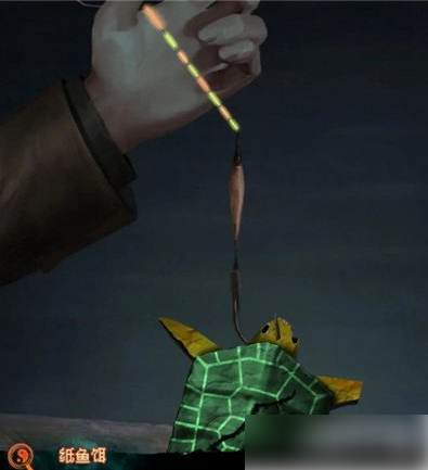 纸嫁衣7
