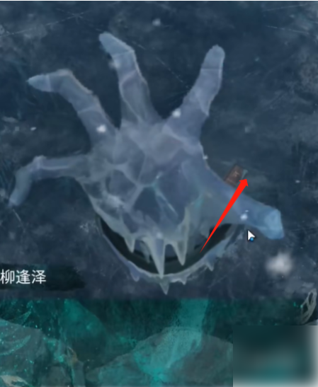 纸嫁衣7