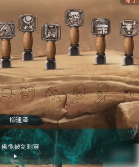 纸嫁衣7