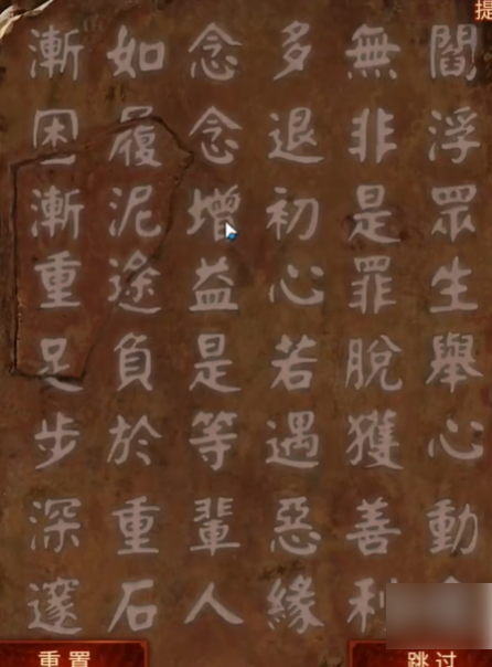纸嫁衣7