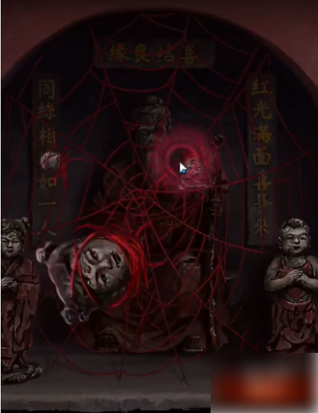 纸嫁衣7