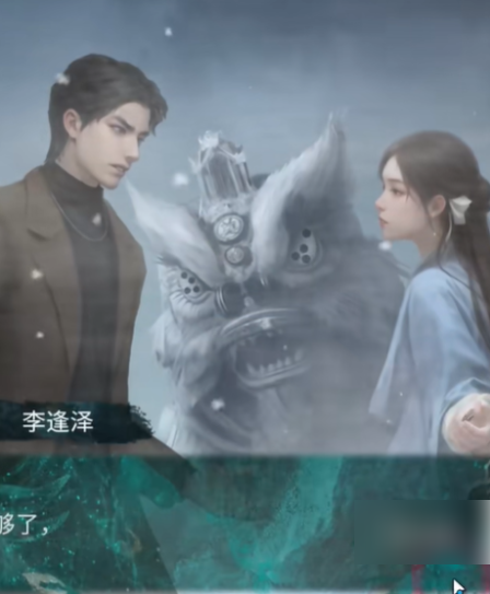 纸嫁衣7