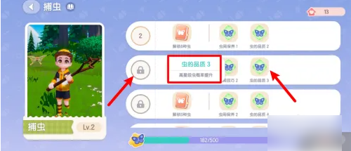 心动小镇