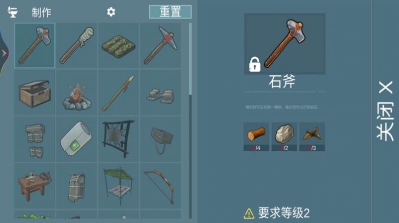 荒岛流浪记正式版