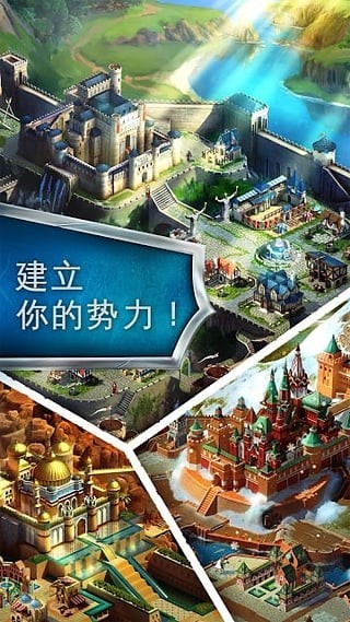 帝国霸略手机版