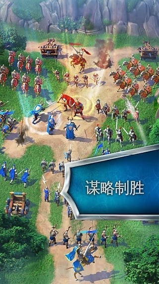 帝国霸略手机版