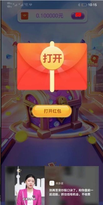明日狂想奏安装