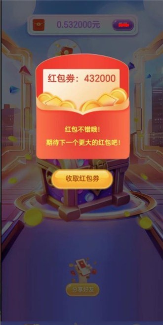明日狂想奏安装