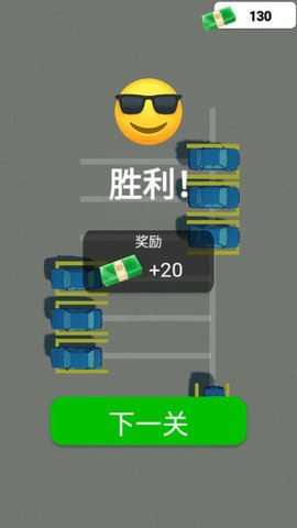 王者老司机下载