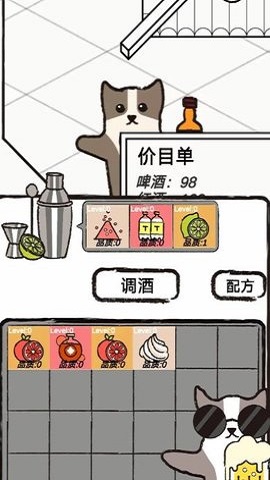 小猫跳舞俱乐部正式版
