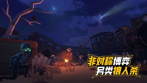 伪装者对决安卓版