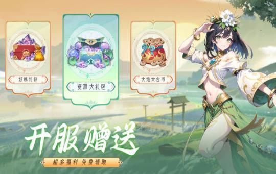 奥丘树海之下手机版