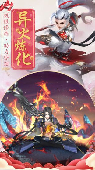 天人歌版
