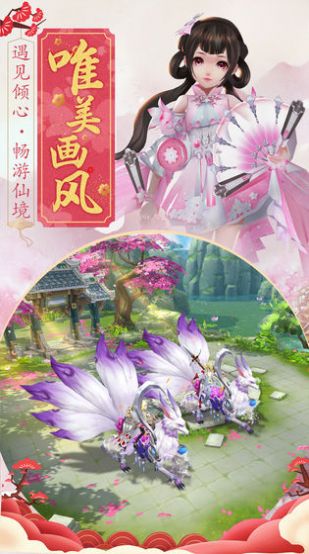 天人歌版