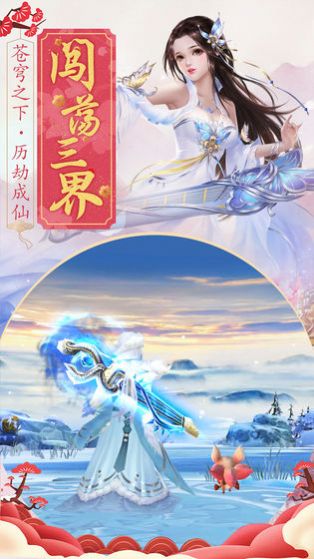 天人歌版