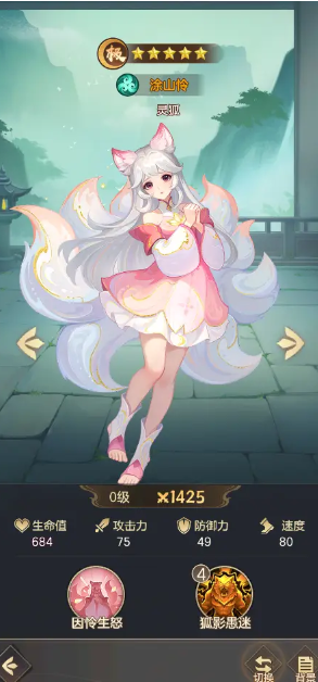 幻唐志洪荒现世