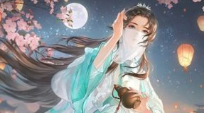 扶摇一梦
