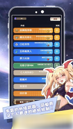 我在异界的开挂人生