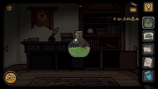 失落园2