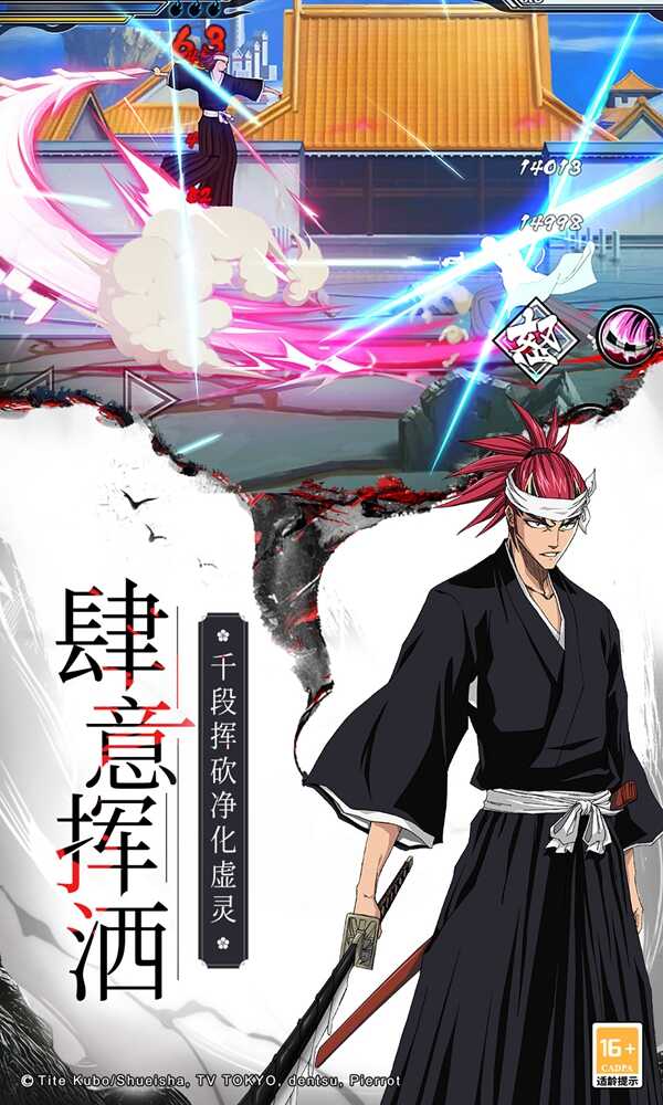 虚化觉醒正式版