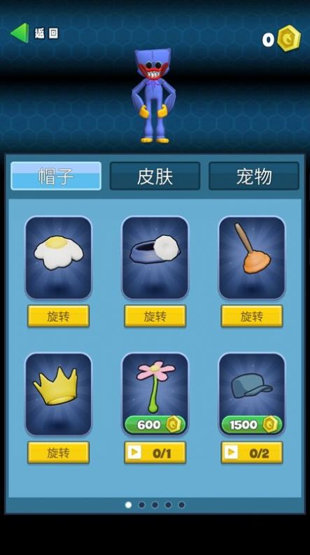 进化怪物大乱斗安装包