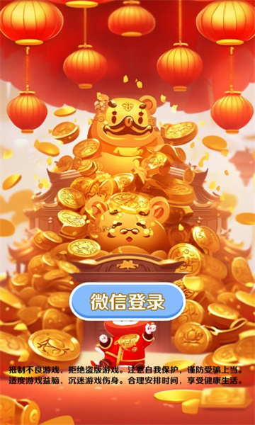 时光答案安装包