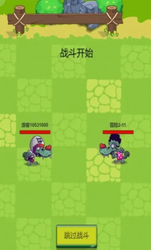 威猛大鸟团正式版