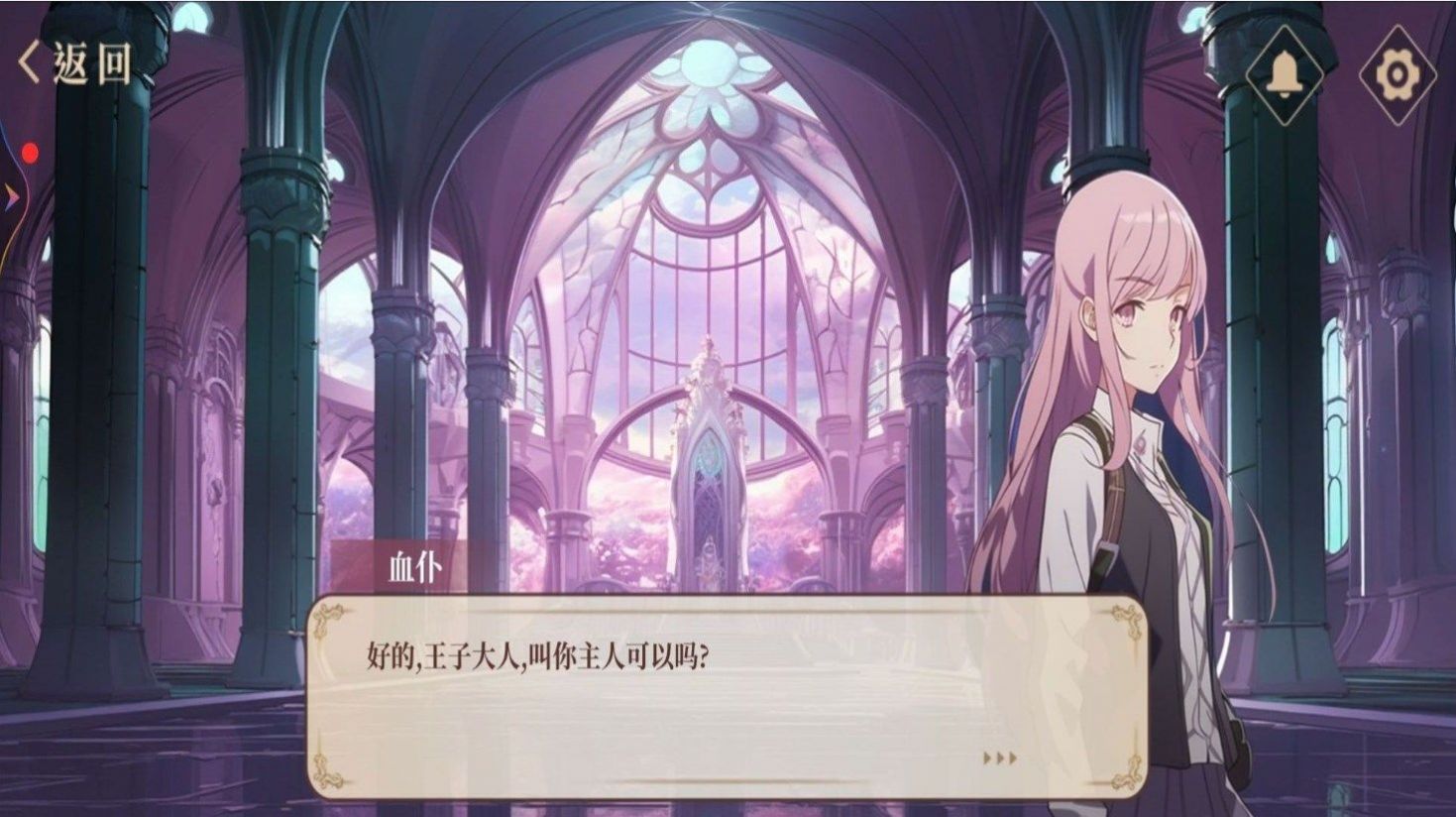 中式奇谈安装包