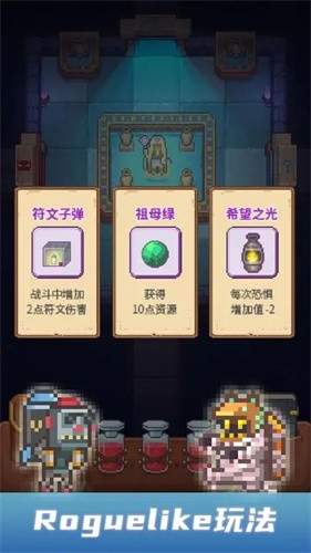 安卡之地游戏下载
