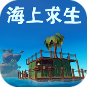 海上生存游戏安装