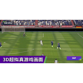 最佳球会二过一配合攻略