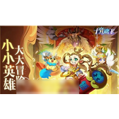 十月鹰飞合击方法教程
