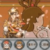 对视换装大师版