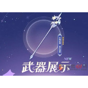 原神4.8版本更新了哪些内容