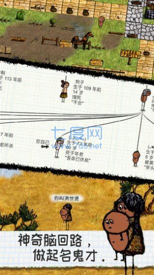 合战忍者村安卓下载