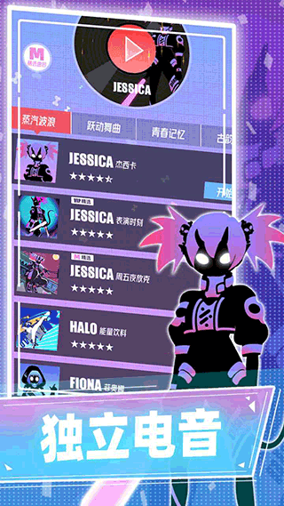 缪斯计划版