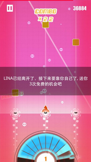 缪斯计划安卓下载