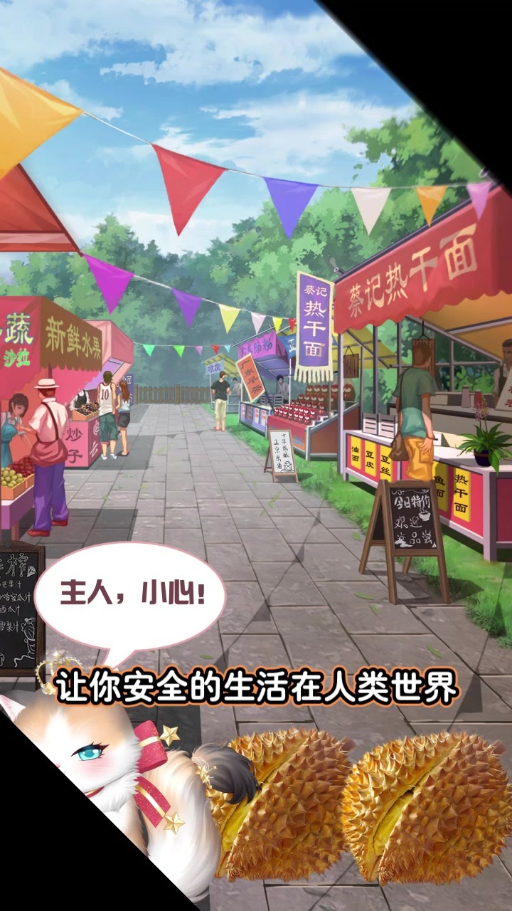 我的灵宠是只猫免费正版