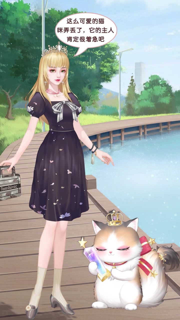 我的灵宠是只猫免费正版