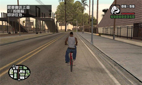 gtasa安装