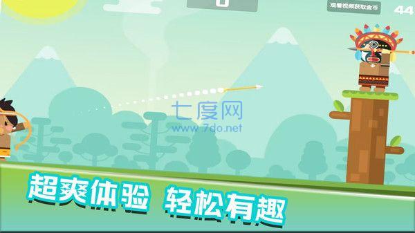 快乐爆头下载最新版